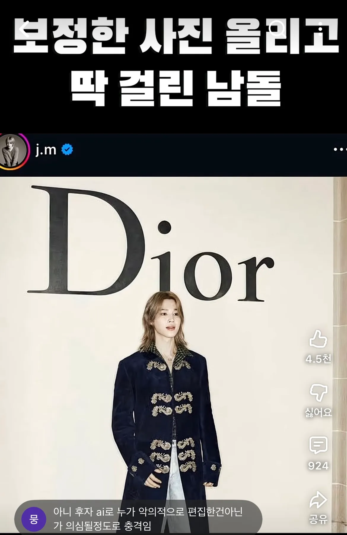 비율...2