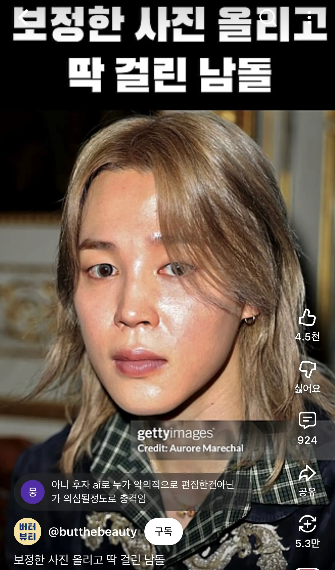 비율...4