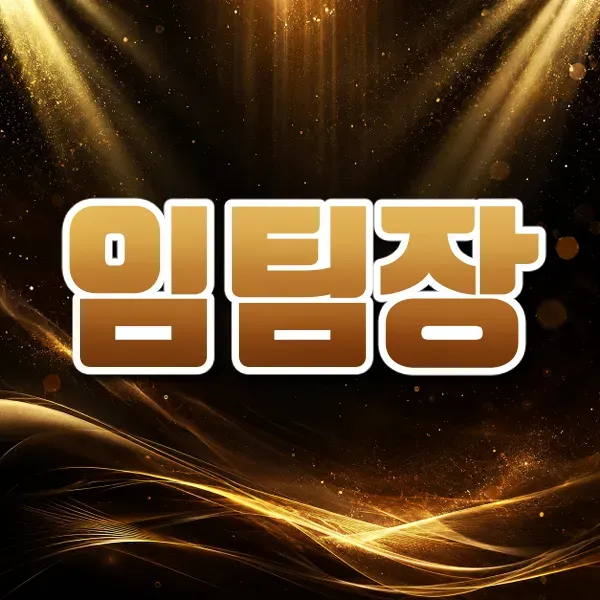 역삼동 [제우스] 1부 장사 1등 픽업가요~