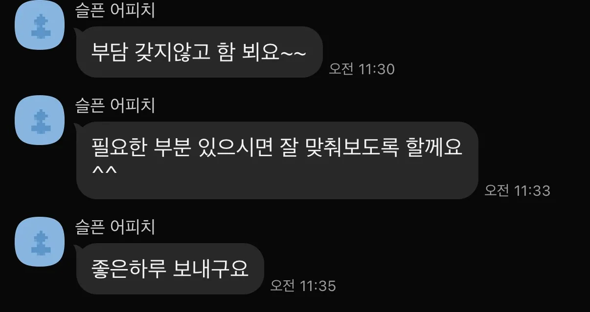 전 필요한 부분이 돈인데
