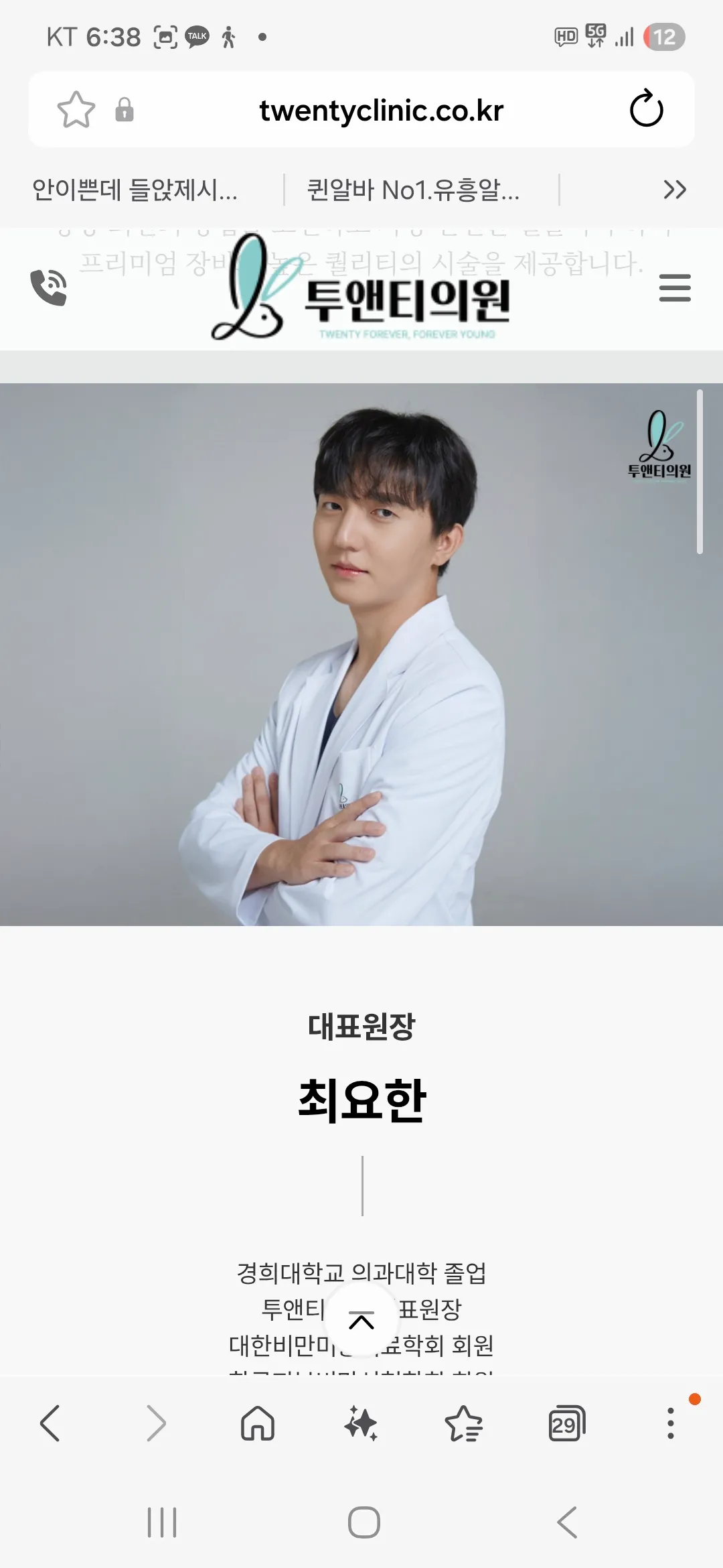 왤케 신뢰안가지 ...