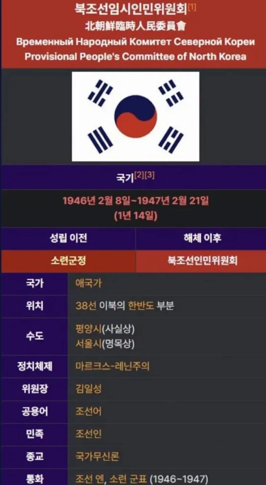 혐주의.. 올공 시위대가 만든 굿즈 댓글 3