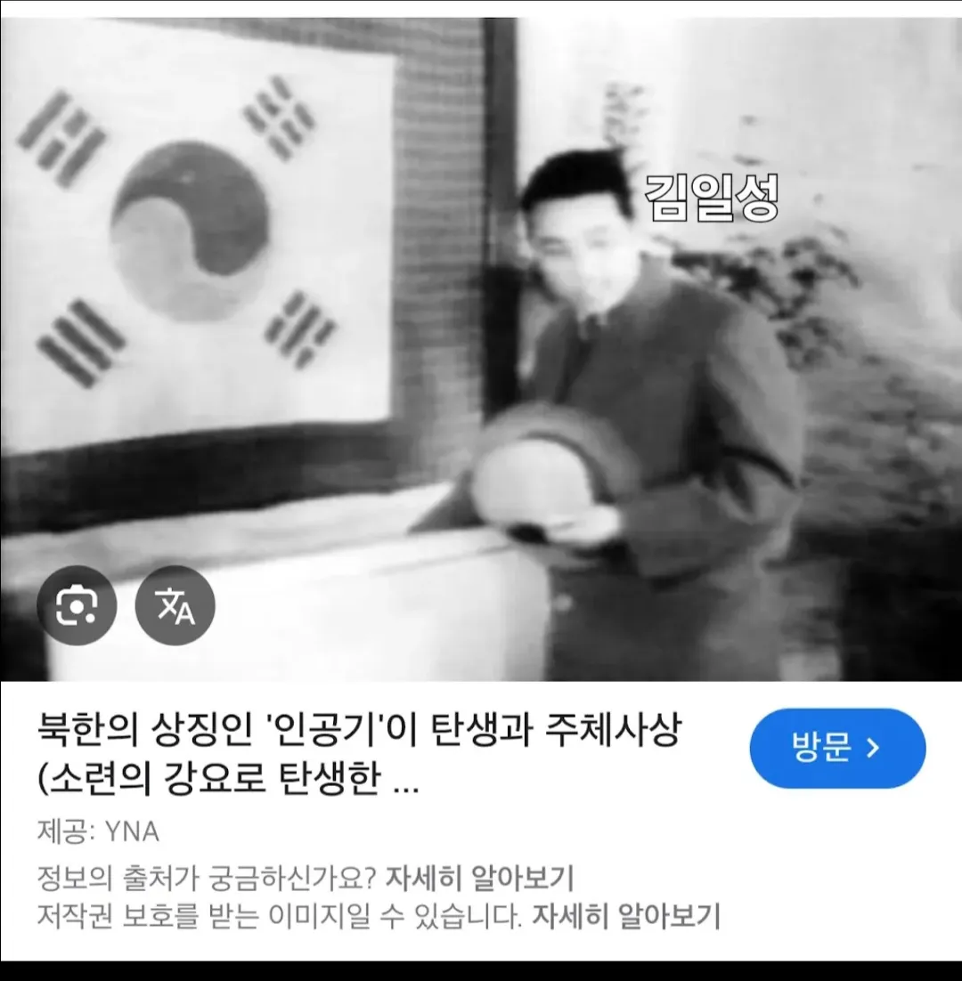 혐주의.. 올공 시위대가 만든 굿즈 댓글 4