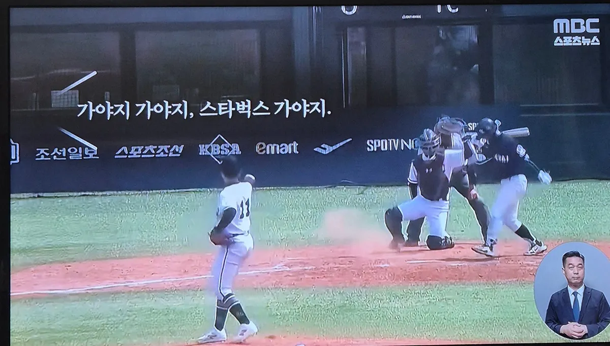 가야지가야지 스타벅스 가야지 ㅇㅈ