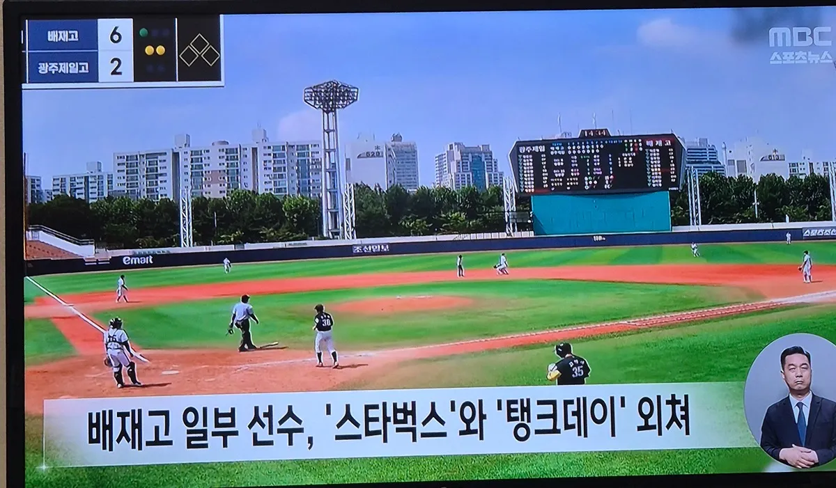 가야지가야지 스타벅스 가야지 ㅇㅈ3