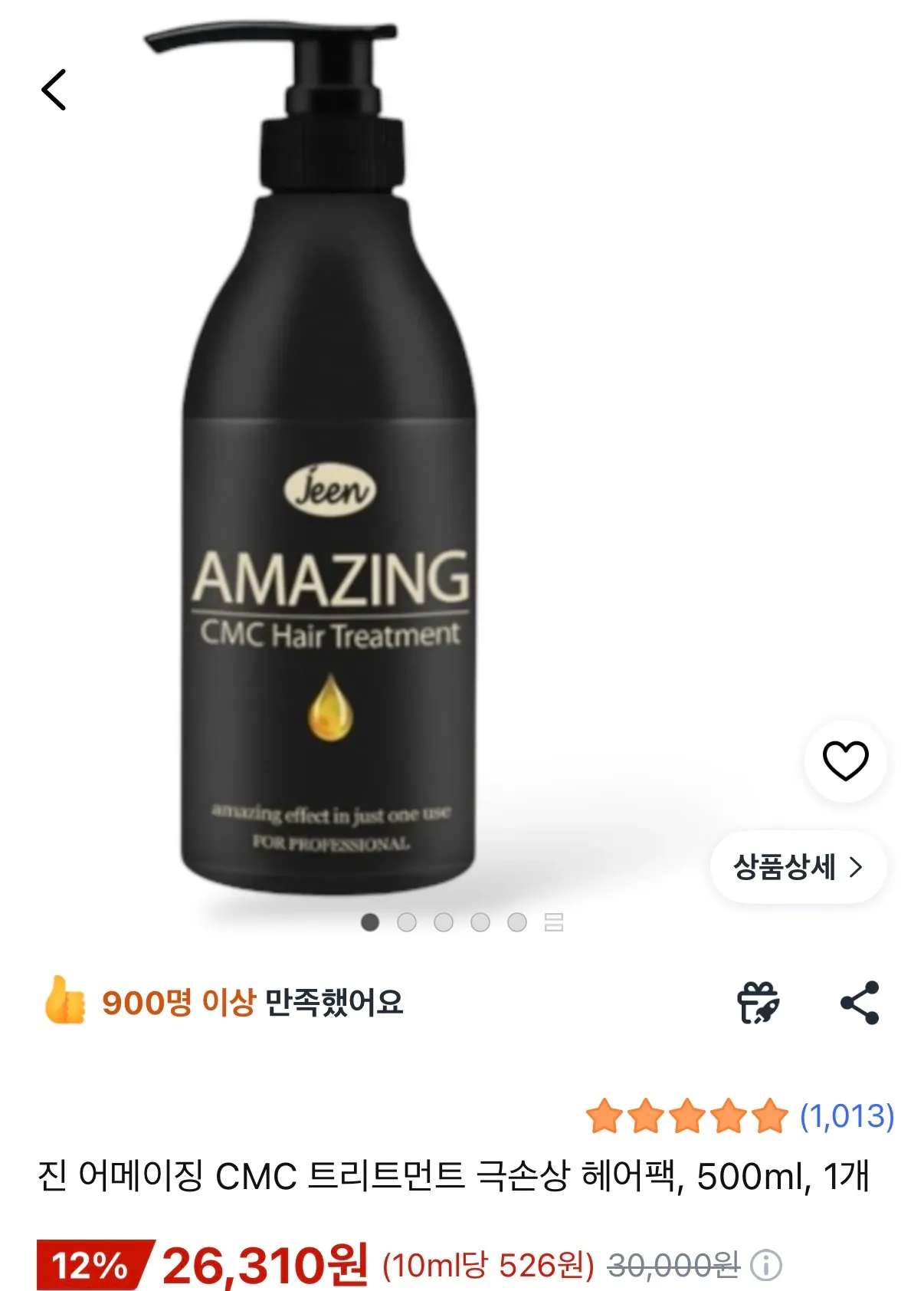 언니들 머릿결관리 어케해여 댓글