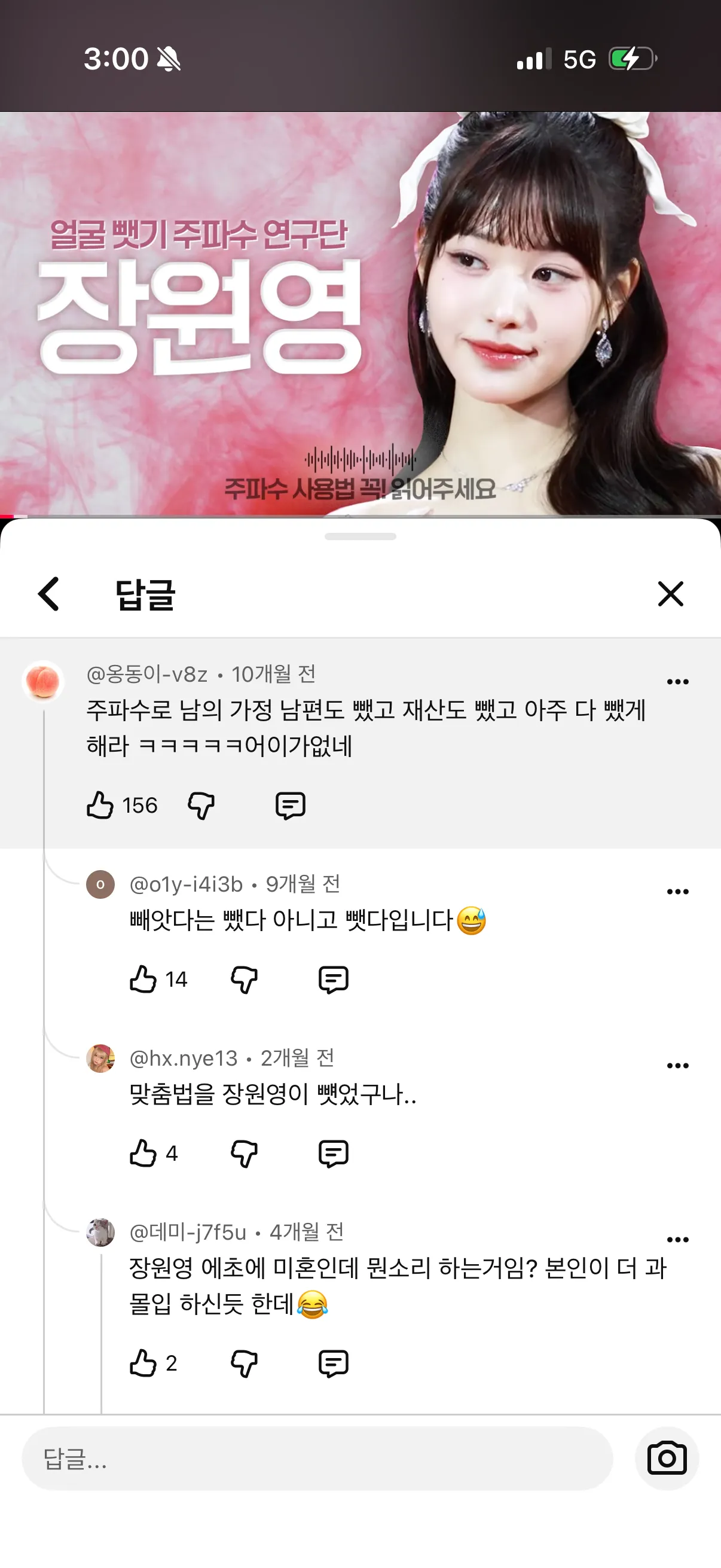 ㅋㅋㅋㅋㅋㅋㅋㄹㅌㅌㅋㅋ