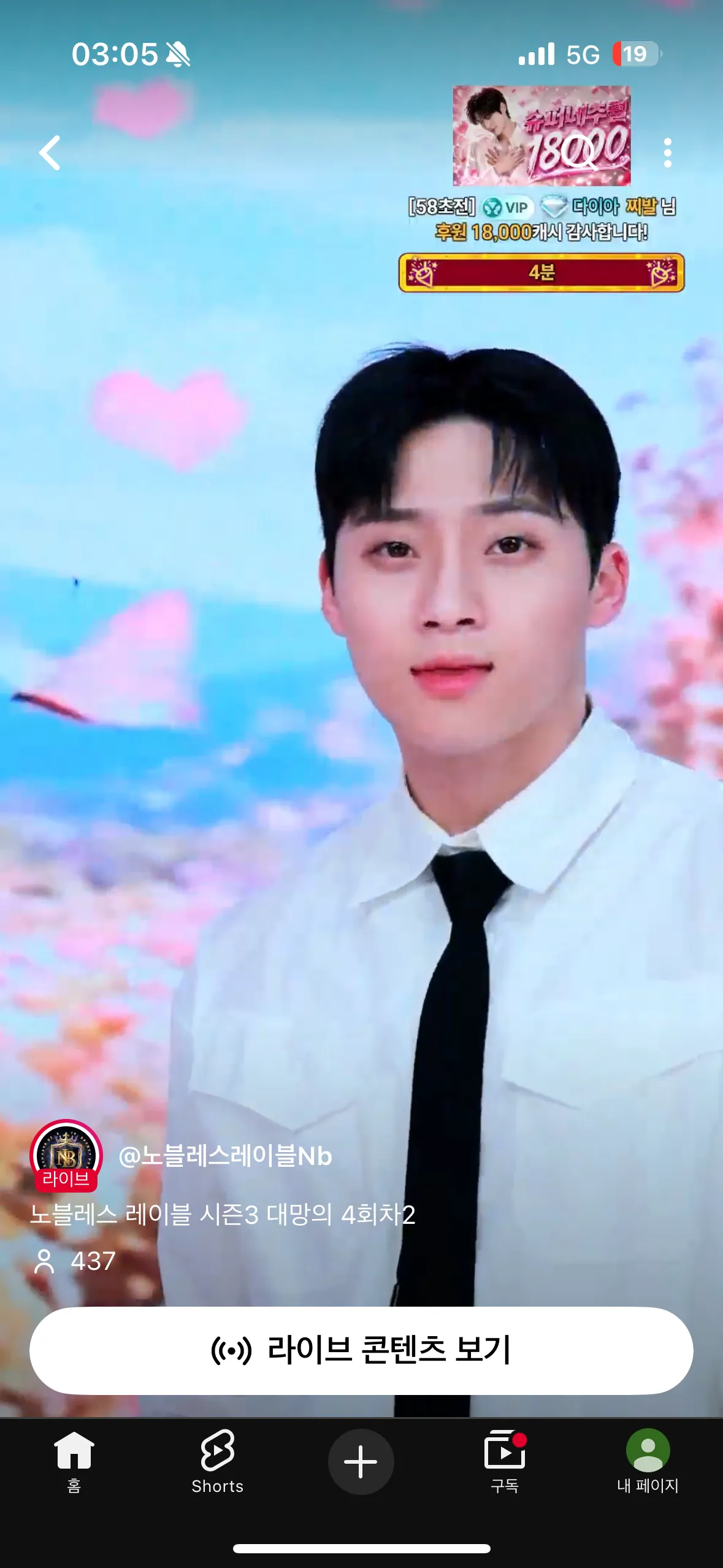 남자 엑셀 수준 진짜 ㅋㅋㅋㅋ