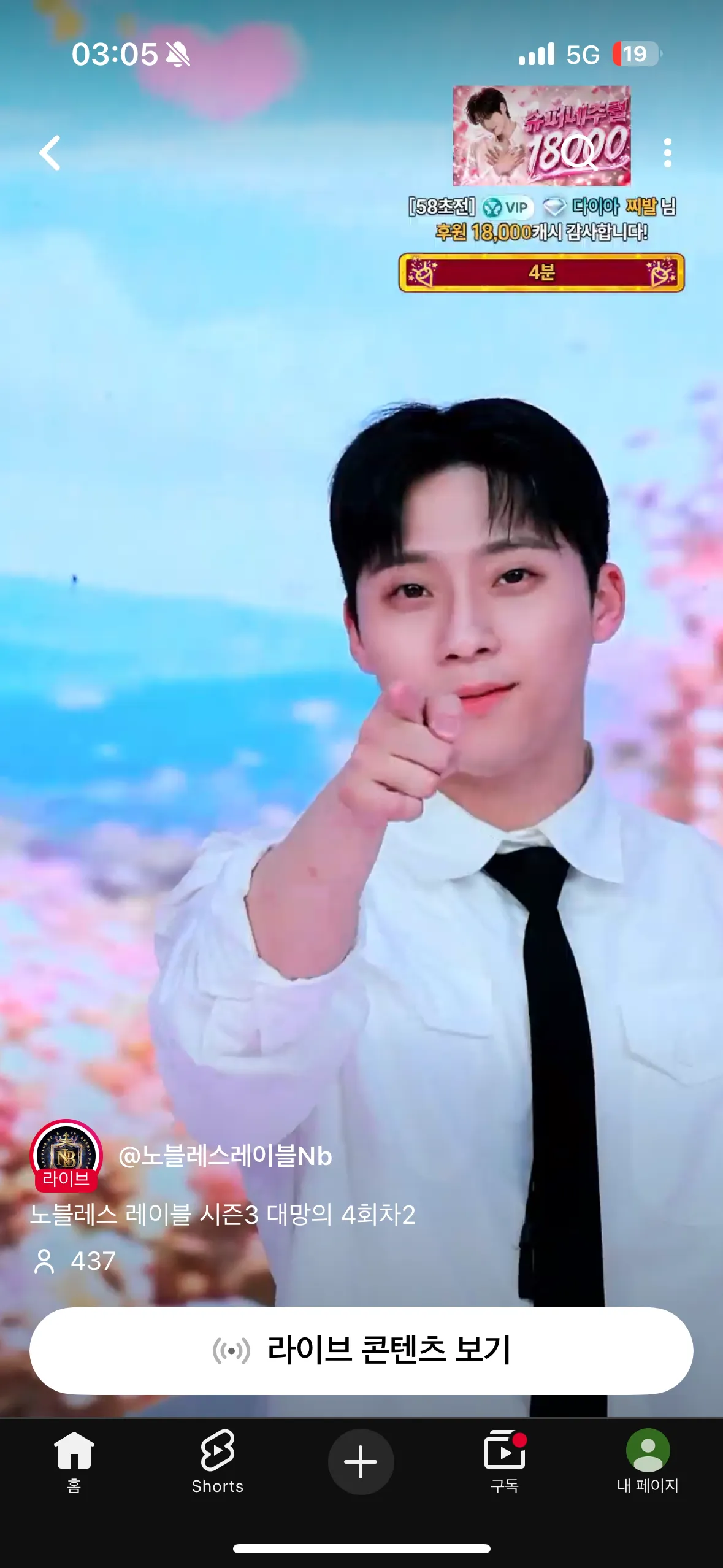 남자 엑셀 수준 진짜 ㅋㅋㅋㅋ2