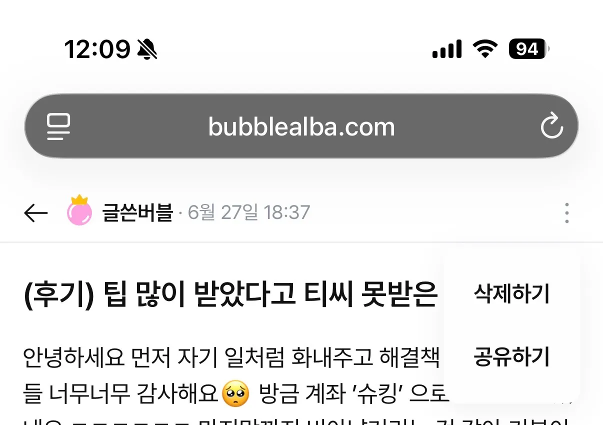 더그랜드 마담년 댓글