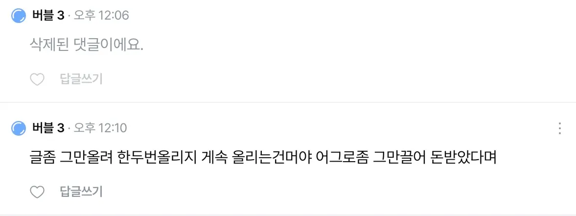 그래 니 얘기란다 파랑아