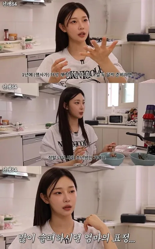 이시안은 함몰안 돌출안8