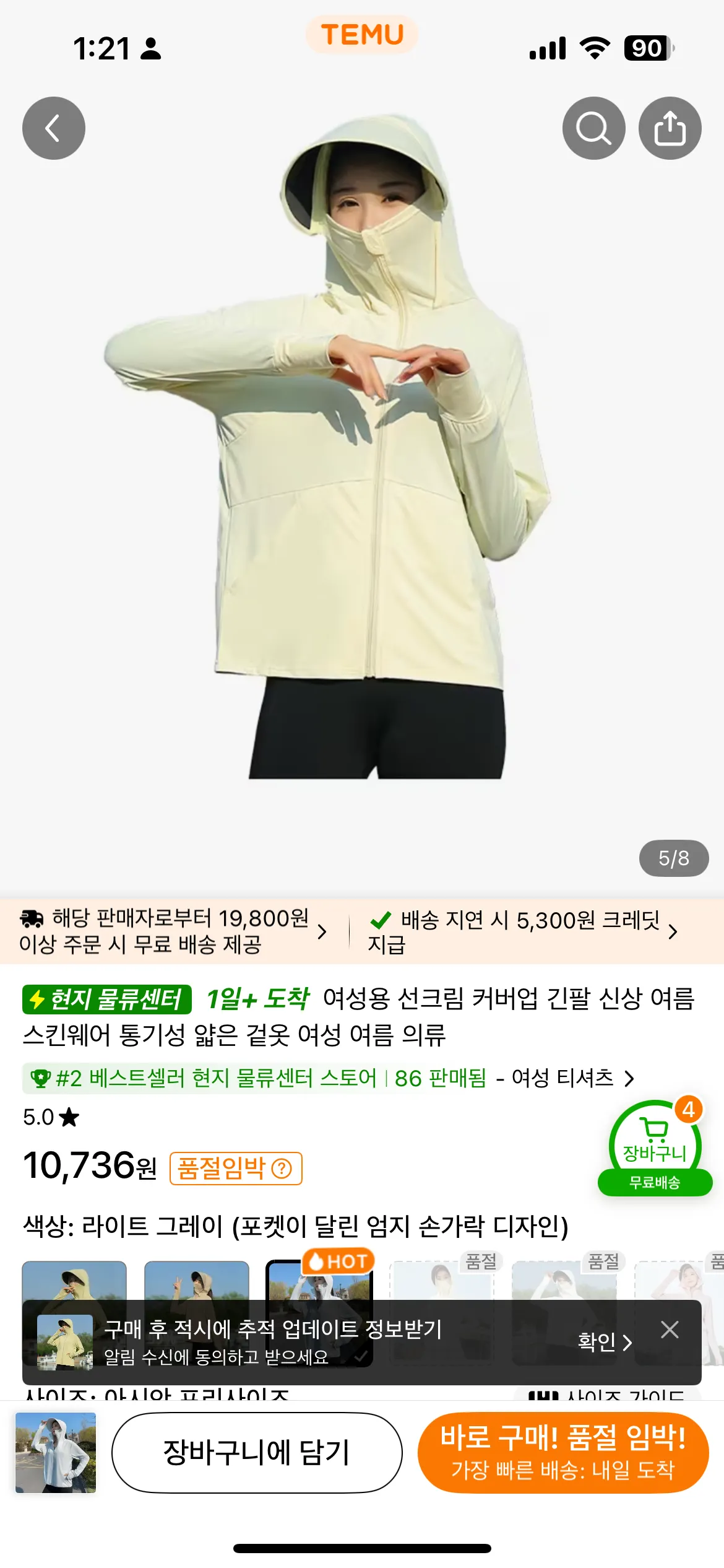 저는 밖에 나갈때2