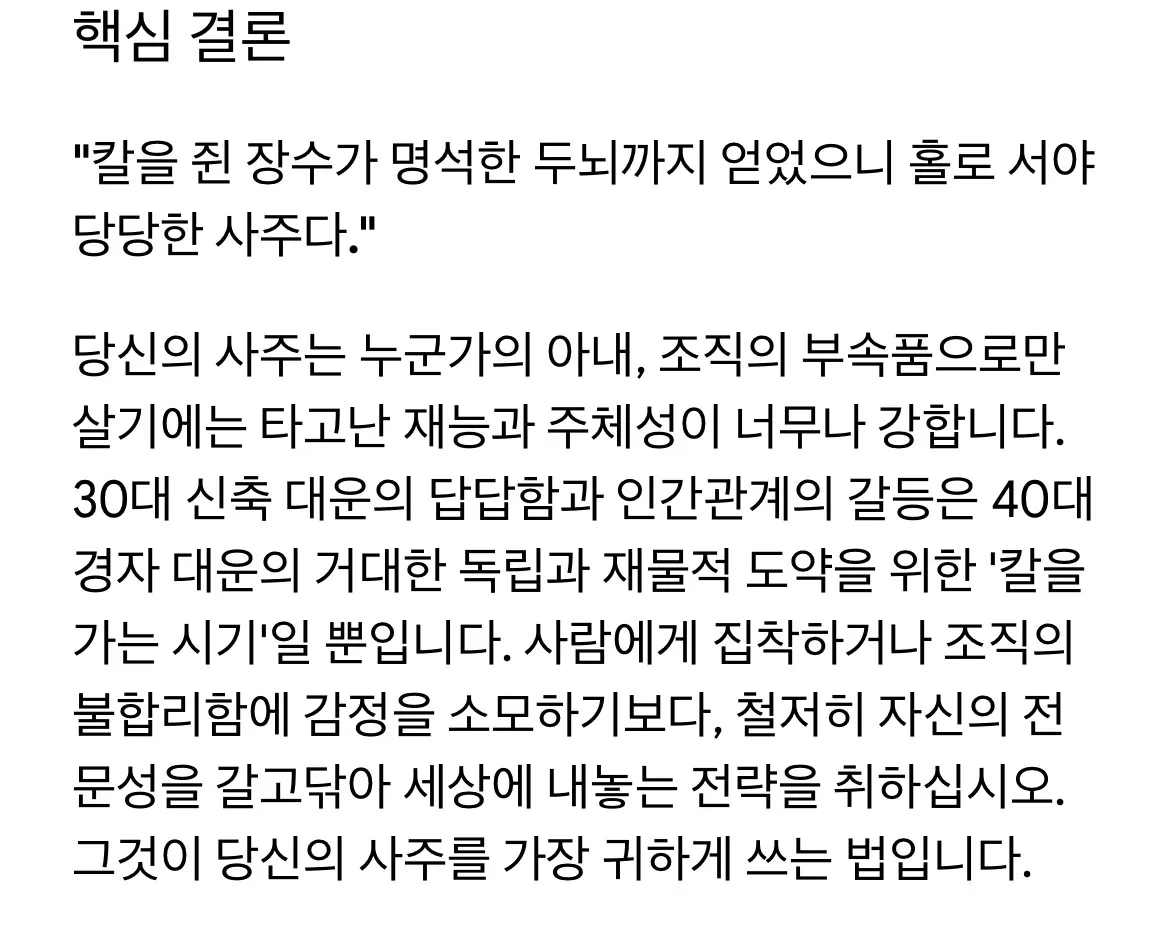 완전 맞아용......