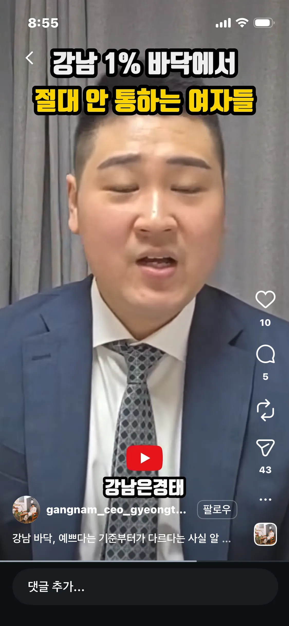 얘는 또 뭐하는 애예요??
