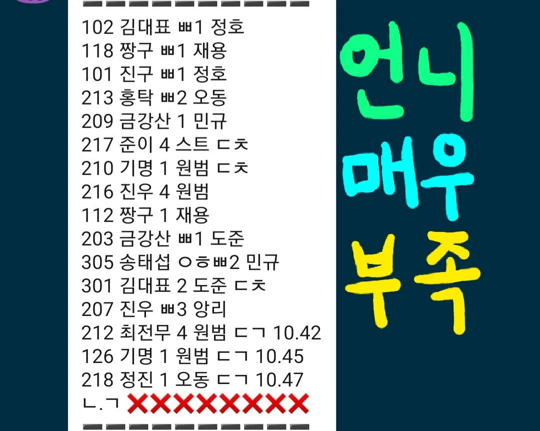 진짜 가게 무지하게 바빠요 【실시간 상황 첨부】