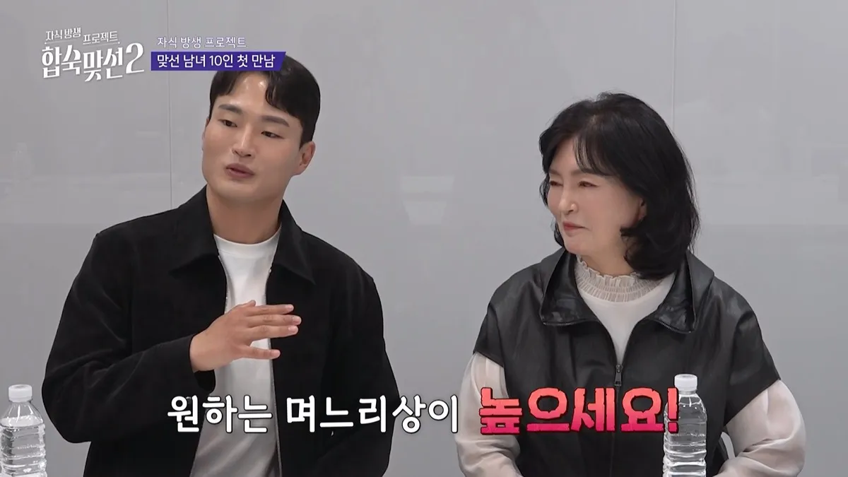 서장훈도 기겁한 며느리 필수 조건
