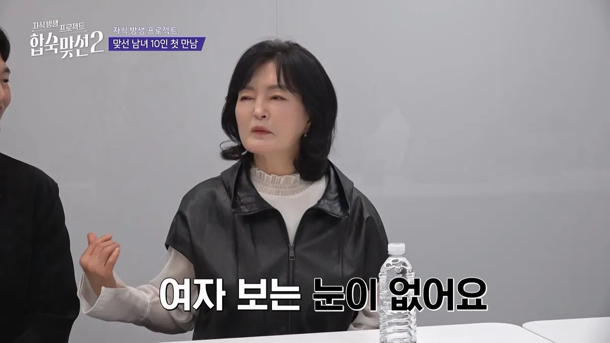 서장훈도 기겁한 며느리 필수 조건2