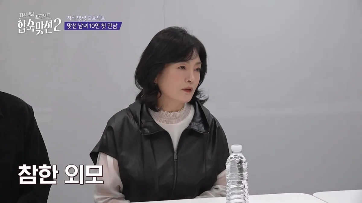 서장훈도 기겁한 며느리 필수 조건4