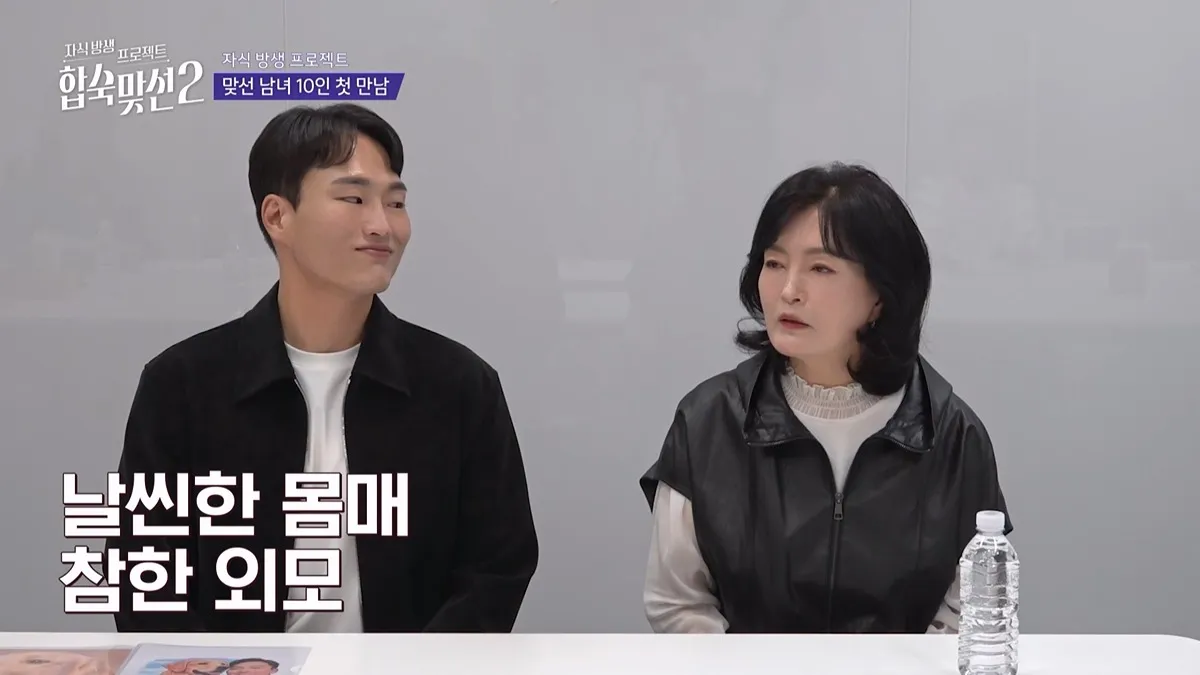 서장훈도 기겁한 며느리 필수 조건5