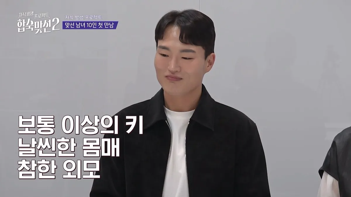 서장훈도 기겁한 며느리 필수 조건6