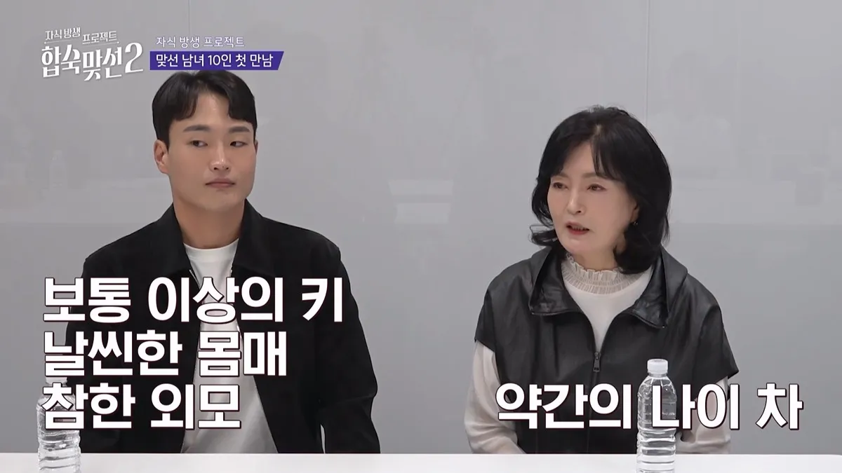 서장훈도 기겁한 며느리 필수 조건7