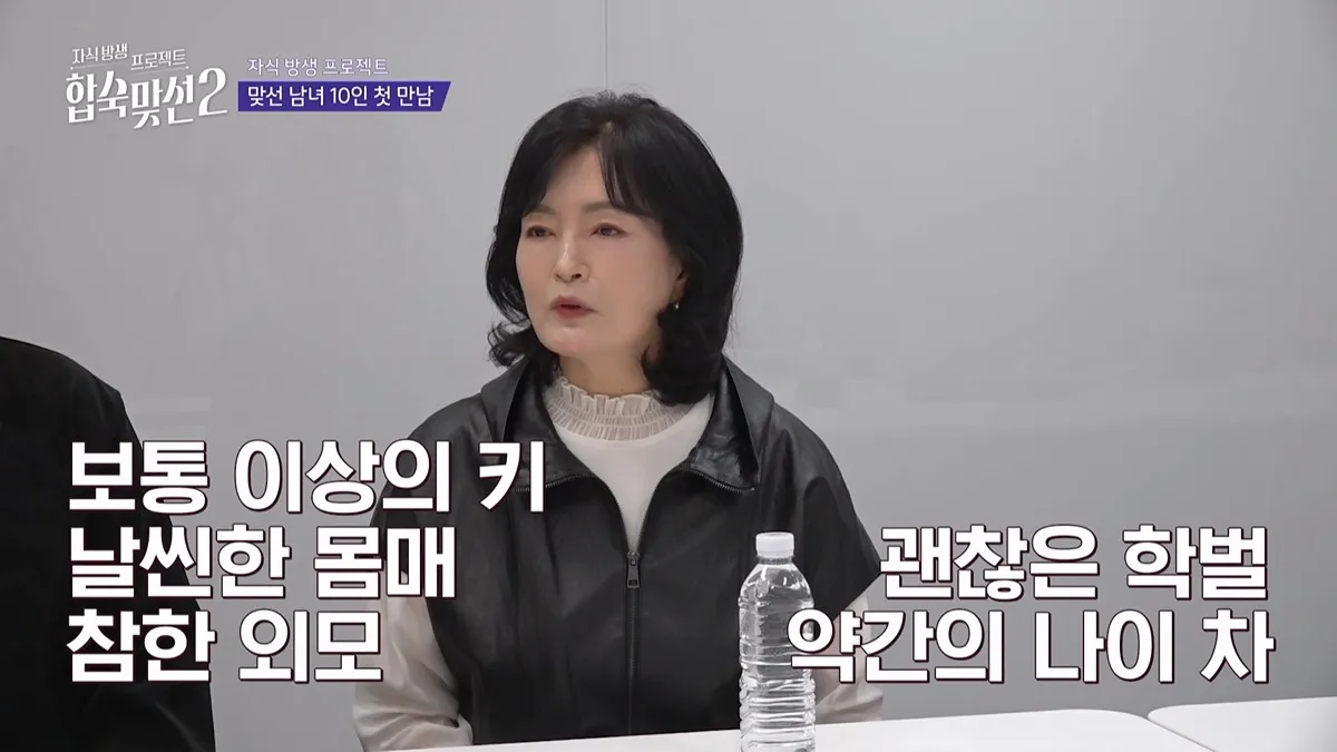 서장훈도 기겁한 며느리 필수 조건8