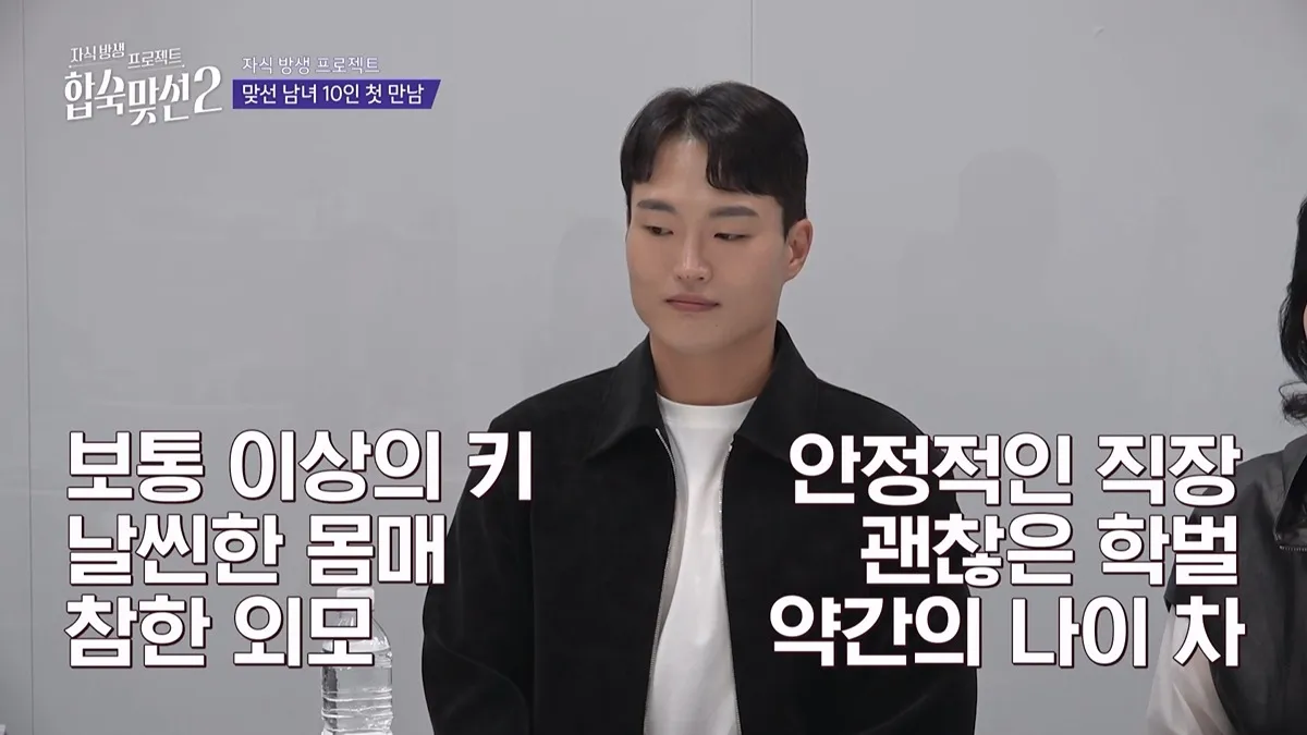 서장훈도 기겁한 며느리 필수 조건9