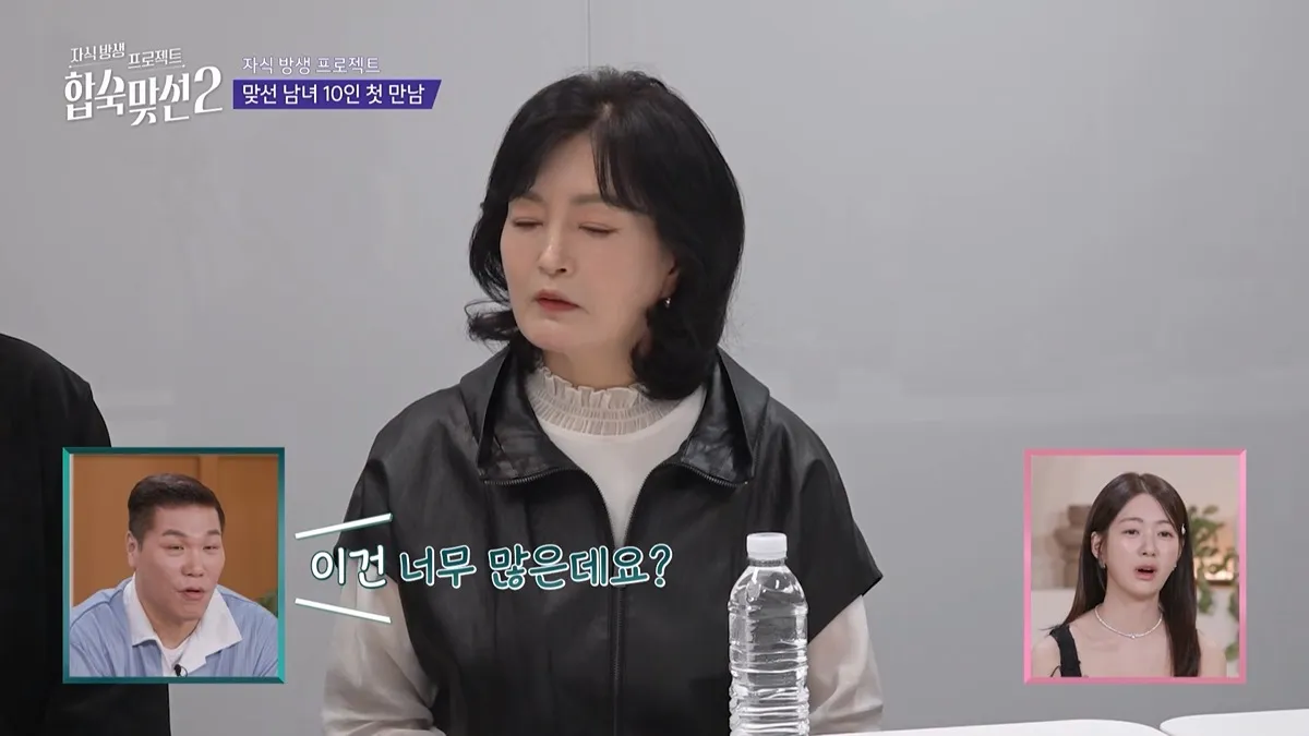 서장훈도 기겁한 며느리 필수 조건10