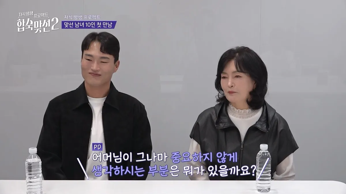 서장훈도 기겁한 며느리 필수 조건12