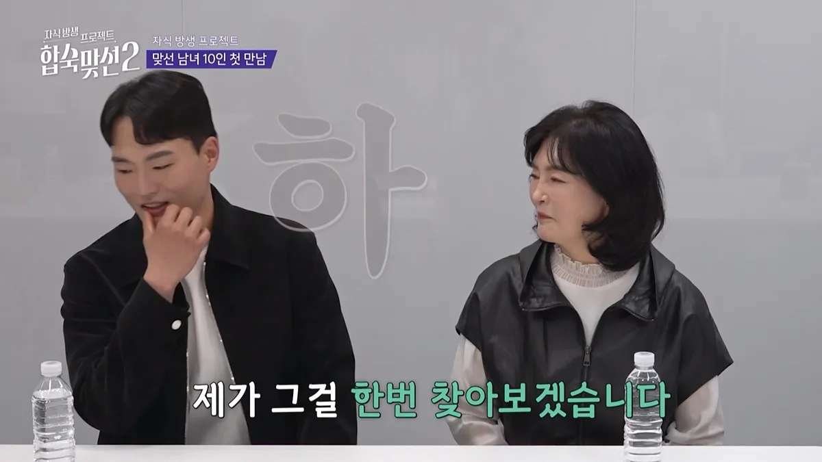 서장훈도 기겁한 며느리 필수 조건13