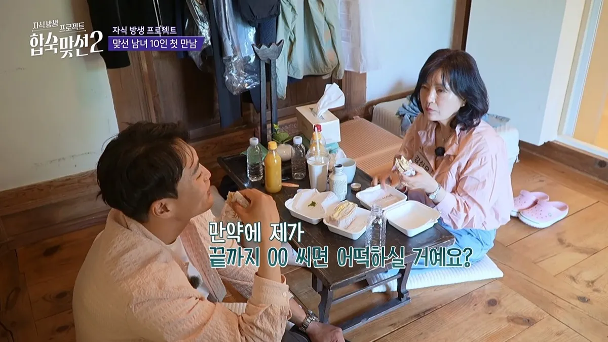 서장훈도 기겁한 며느리 필수 조건14