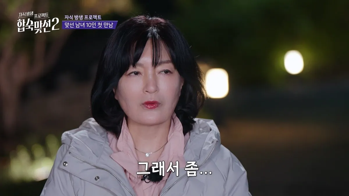 서장훈도 기겁한 며느리 필수 조건17
