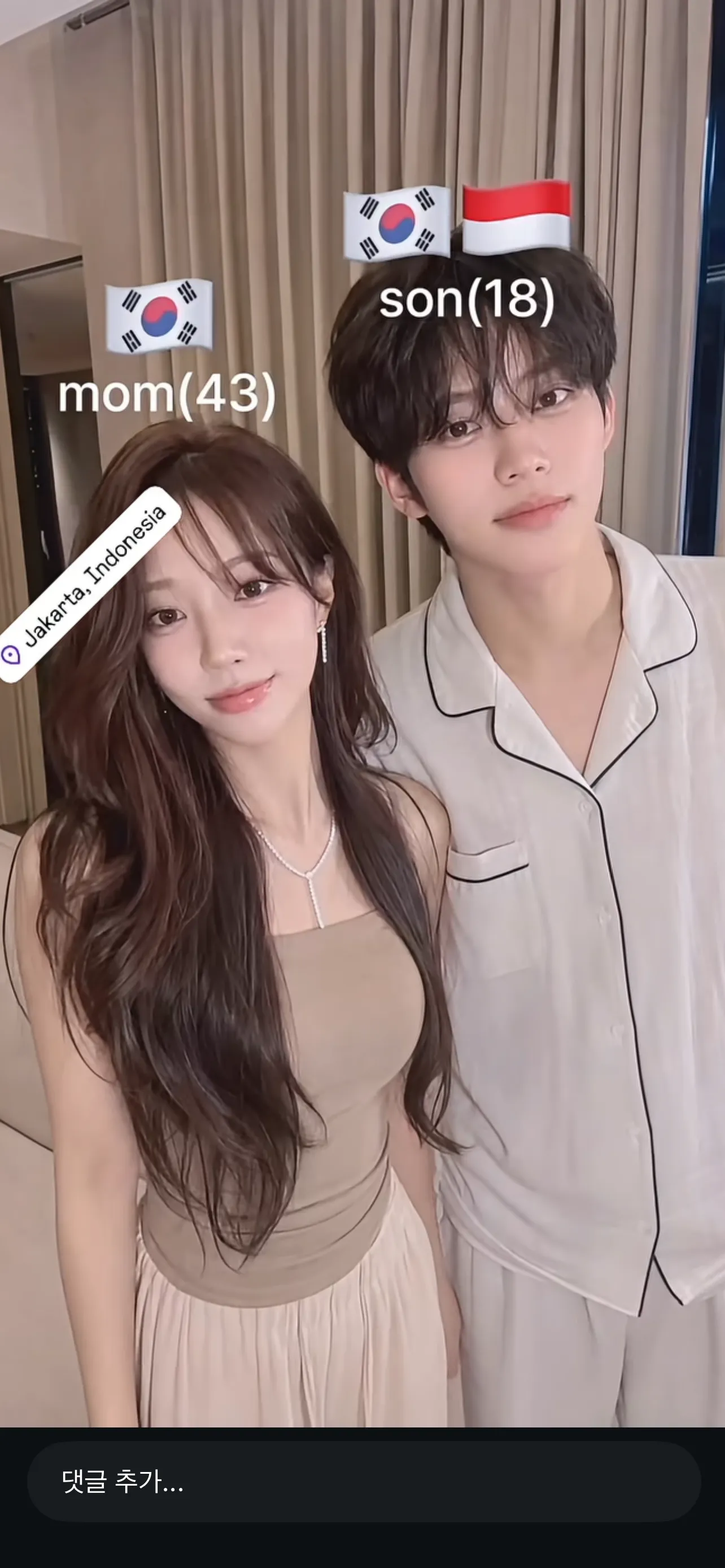 엄마랑 아들