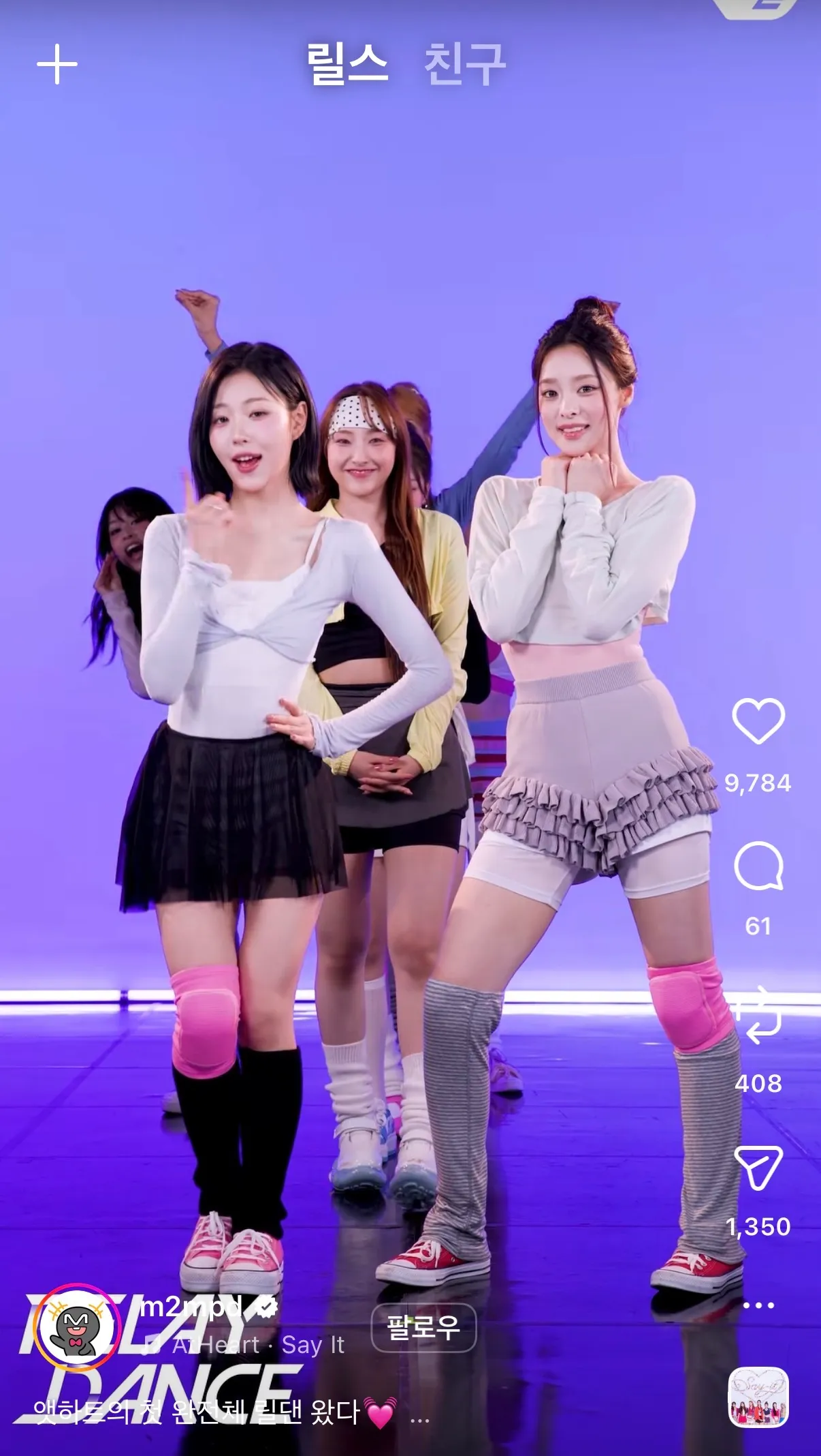 이 셋이 한그룹인게 ㅈㄴ 신기2