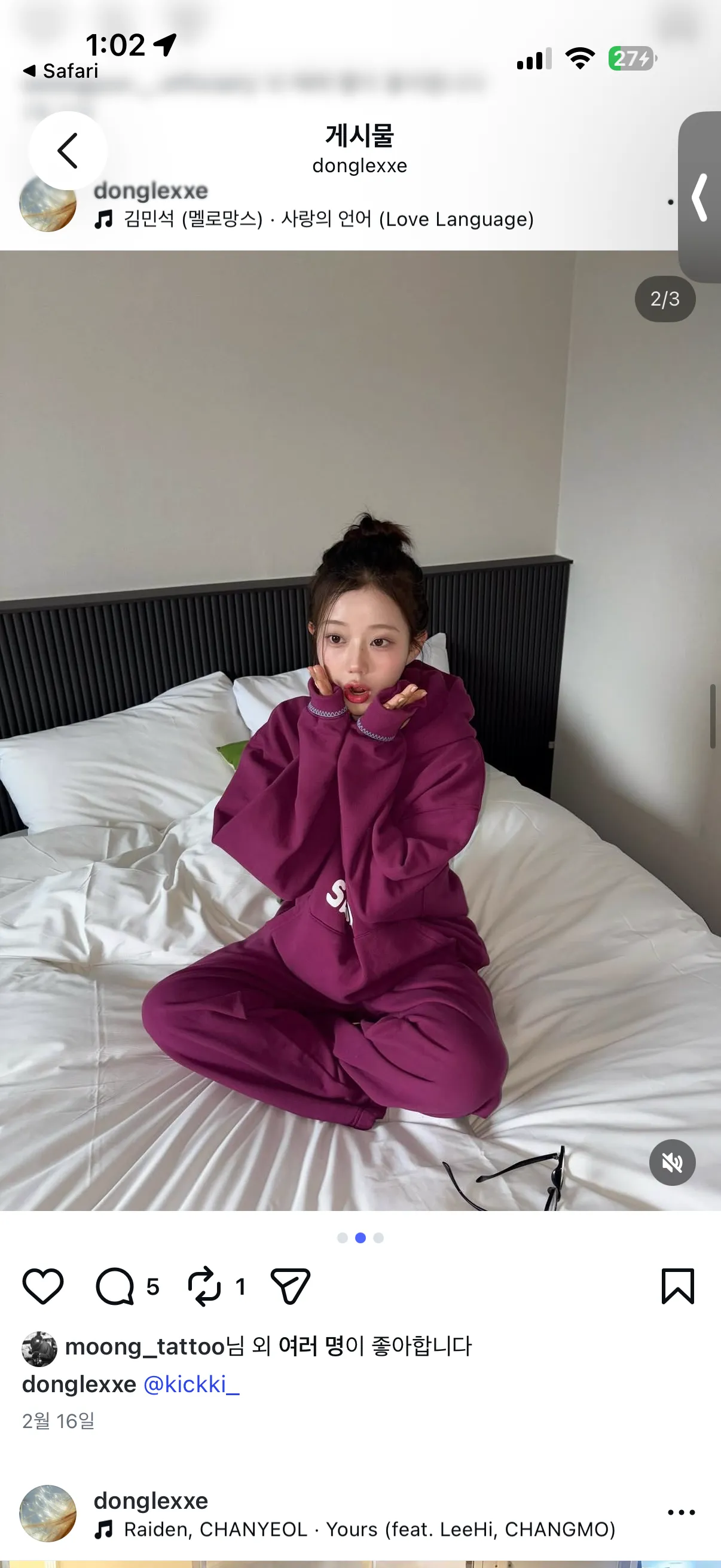 웹드 배운데2