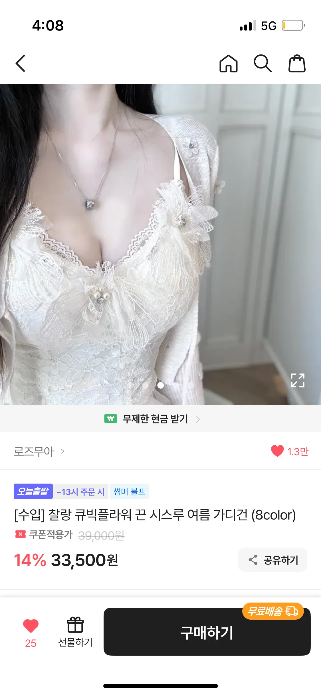 홀복 색 골라주세용