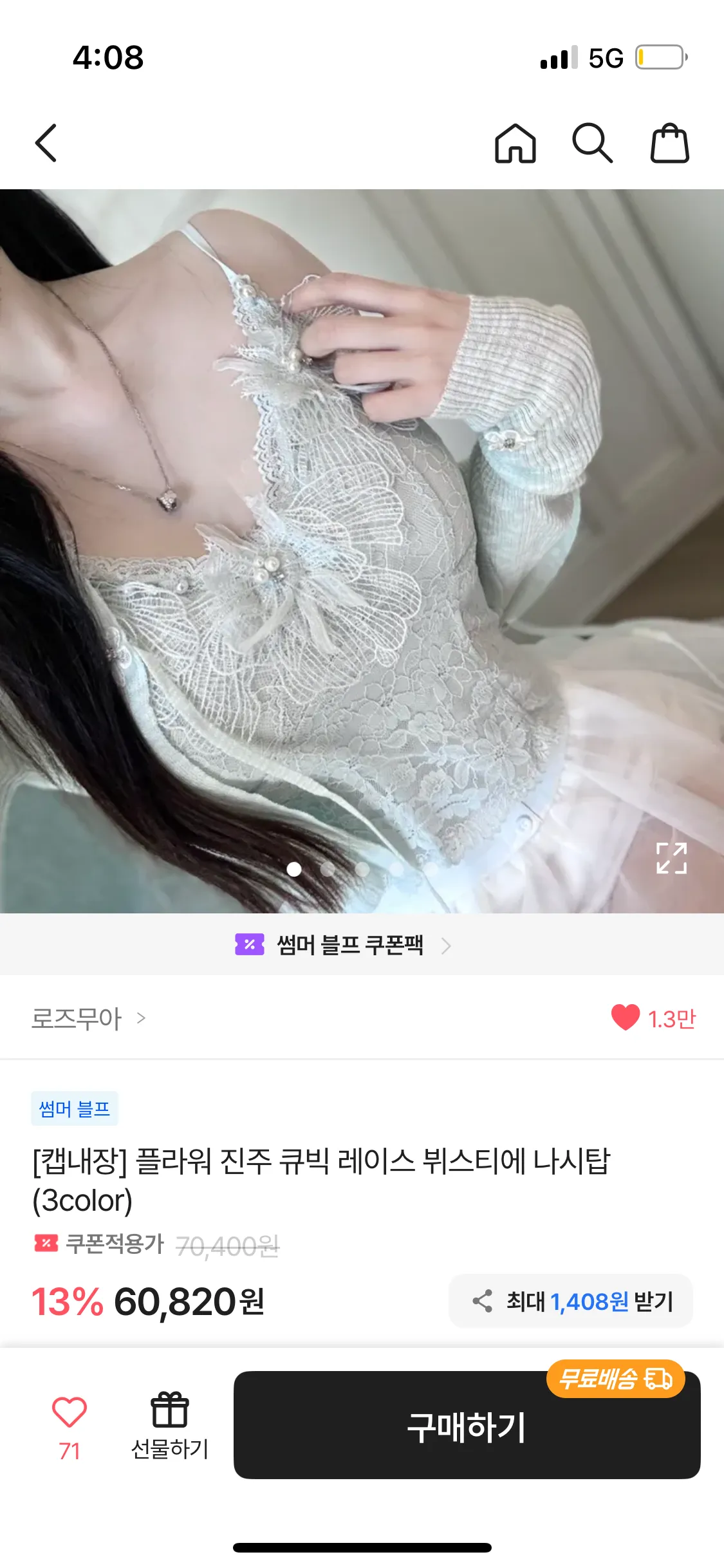 홀복 색 골라주세용2
