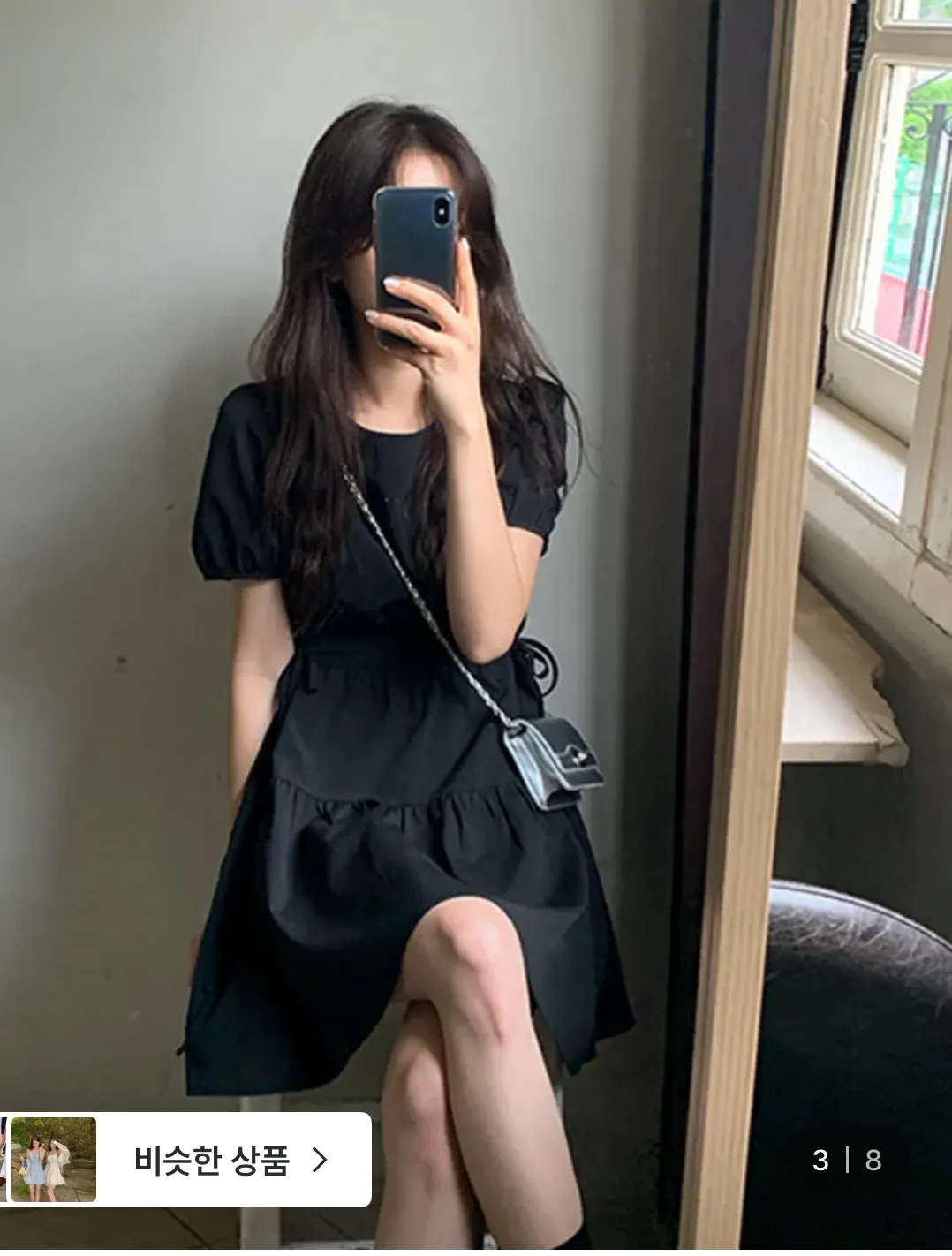 ㄴㄷ 이런옷 입어두되죠..?