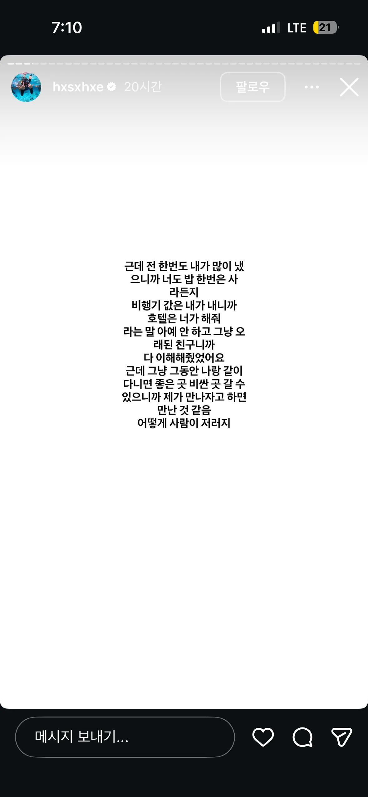 한서희 ㄷㄷ4