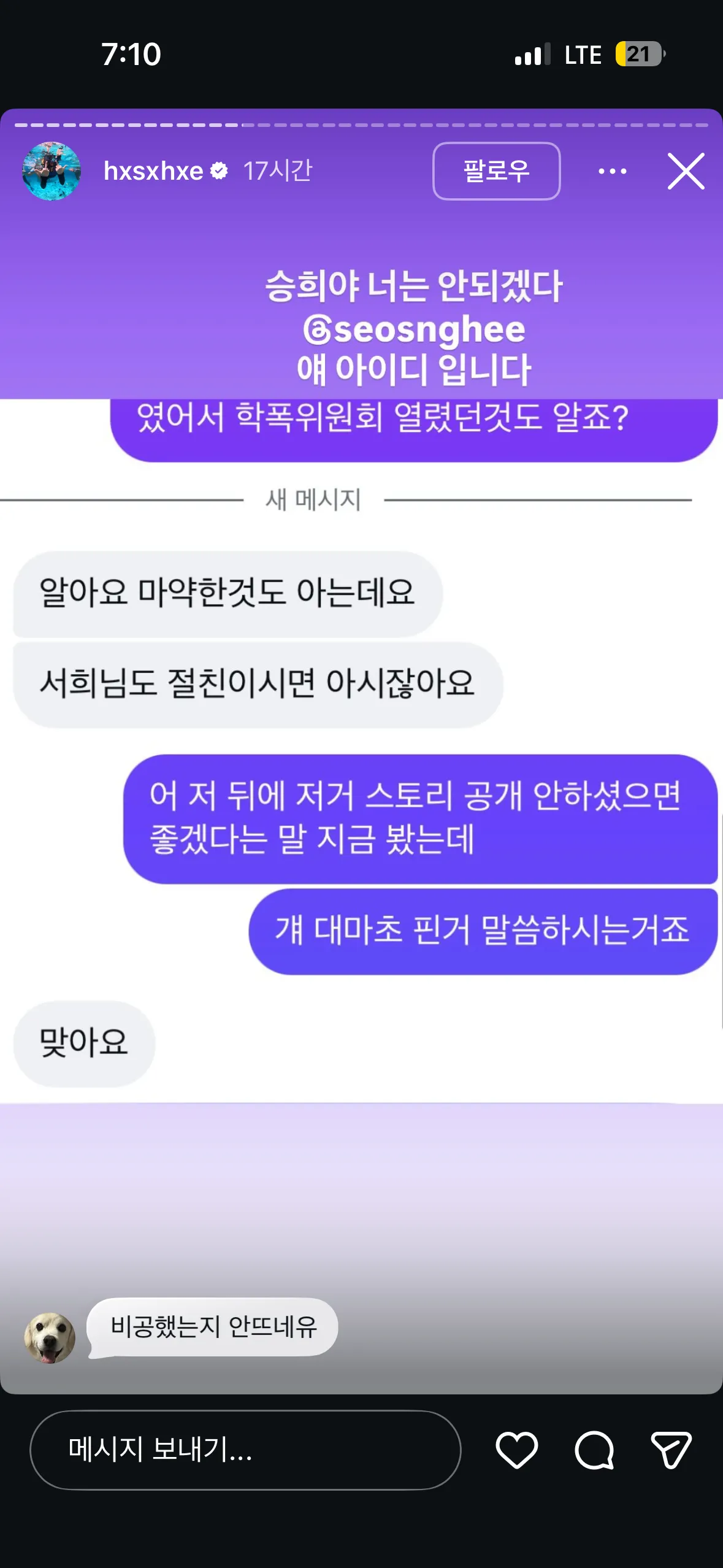 한서희 ㄷㄷ15