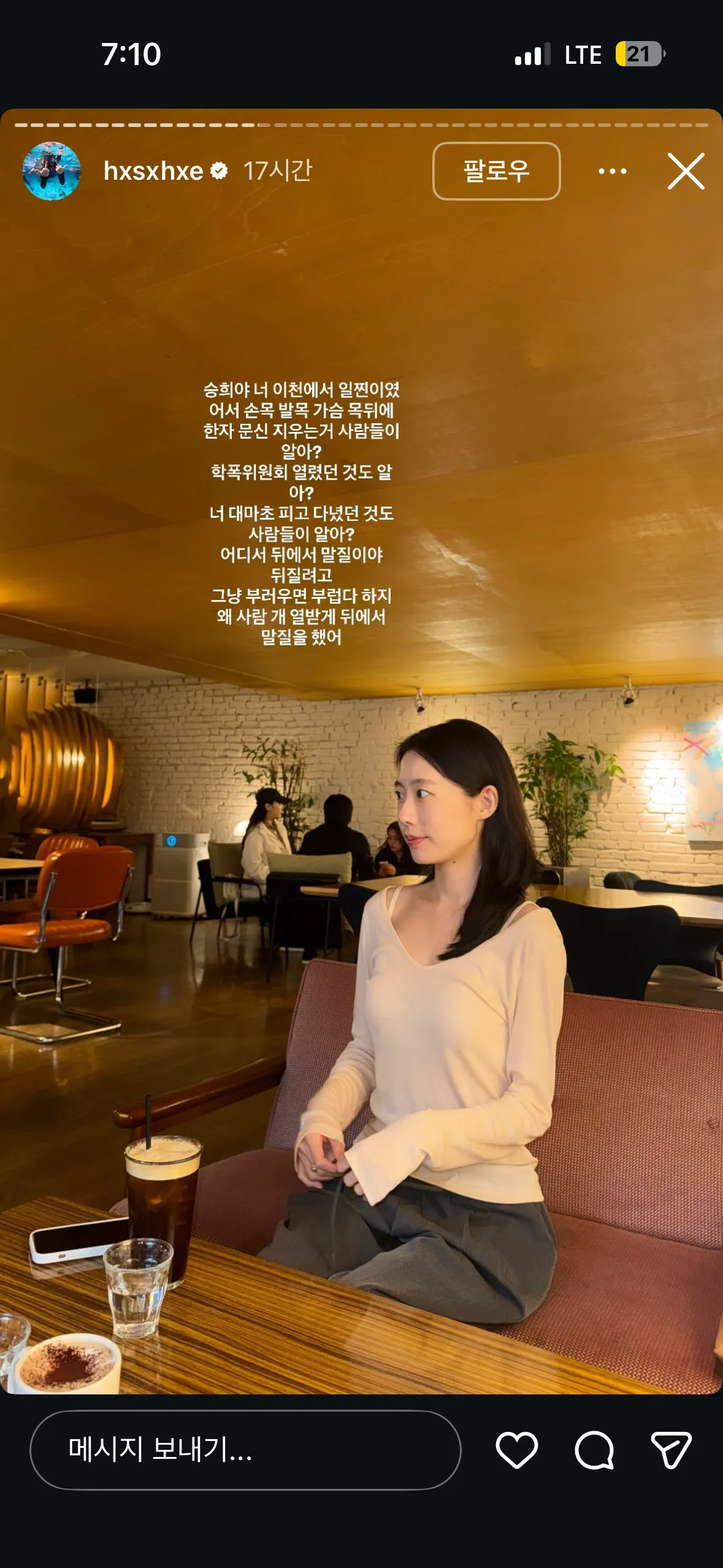 한서희 ㄷㄷ16