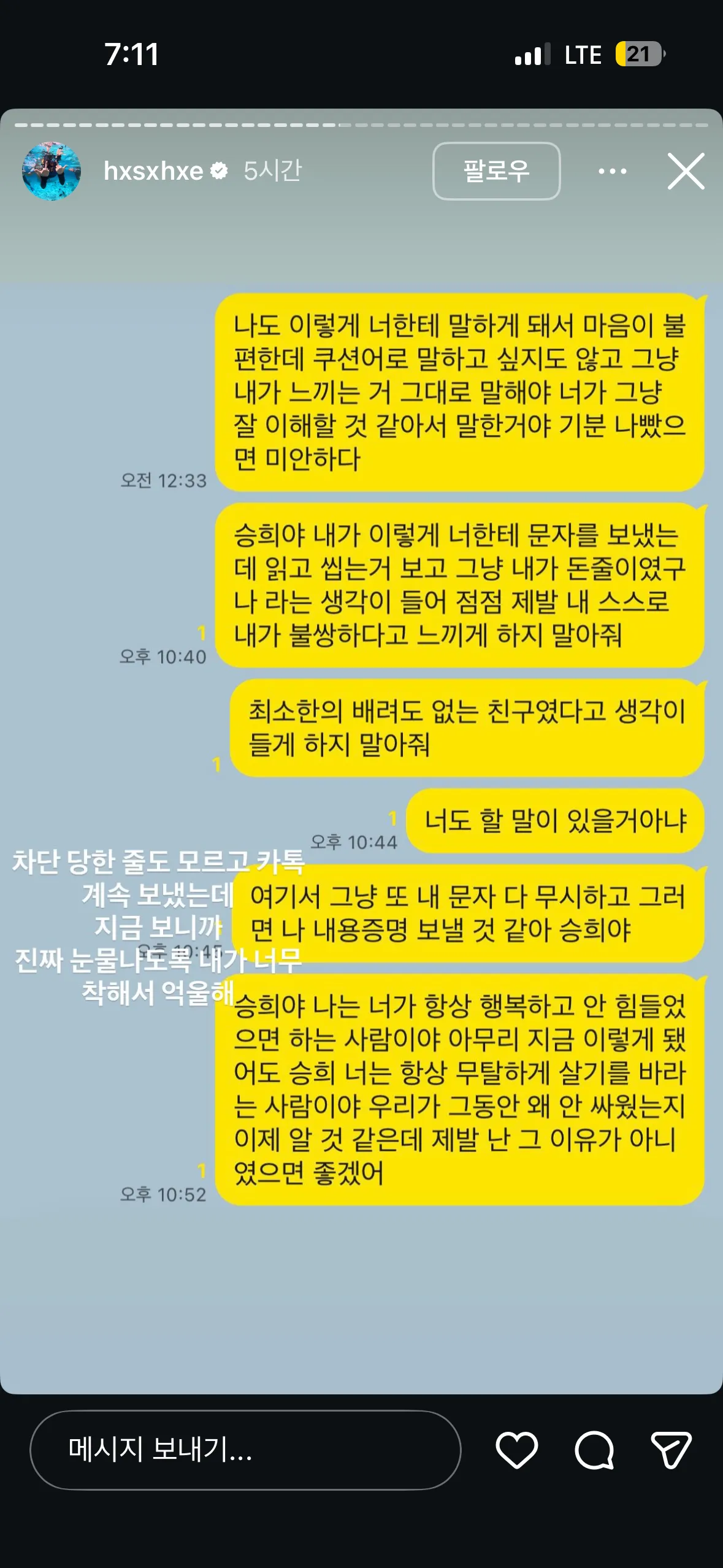 한서희ㄷㄷ2