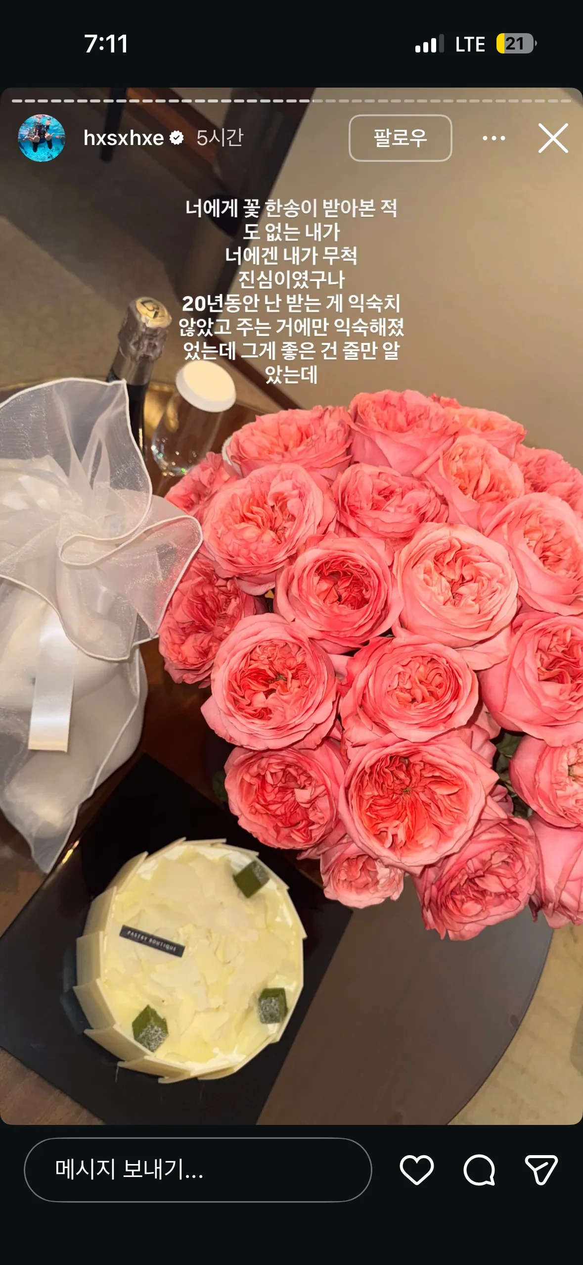 한서희ㄷㄷ24