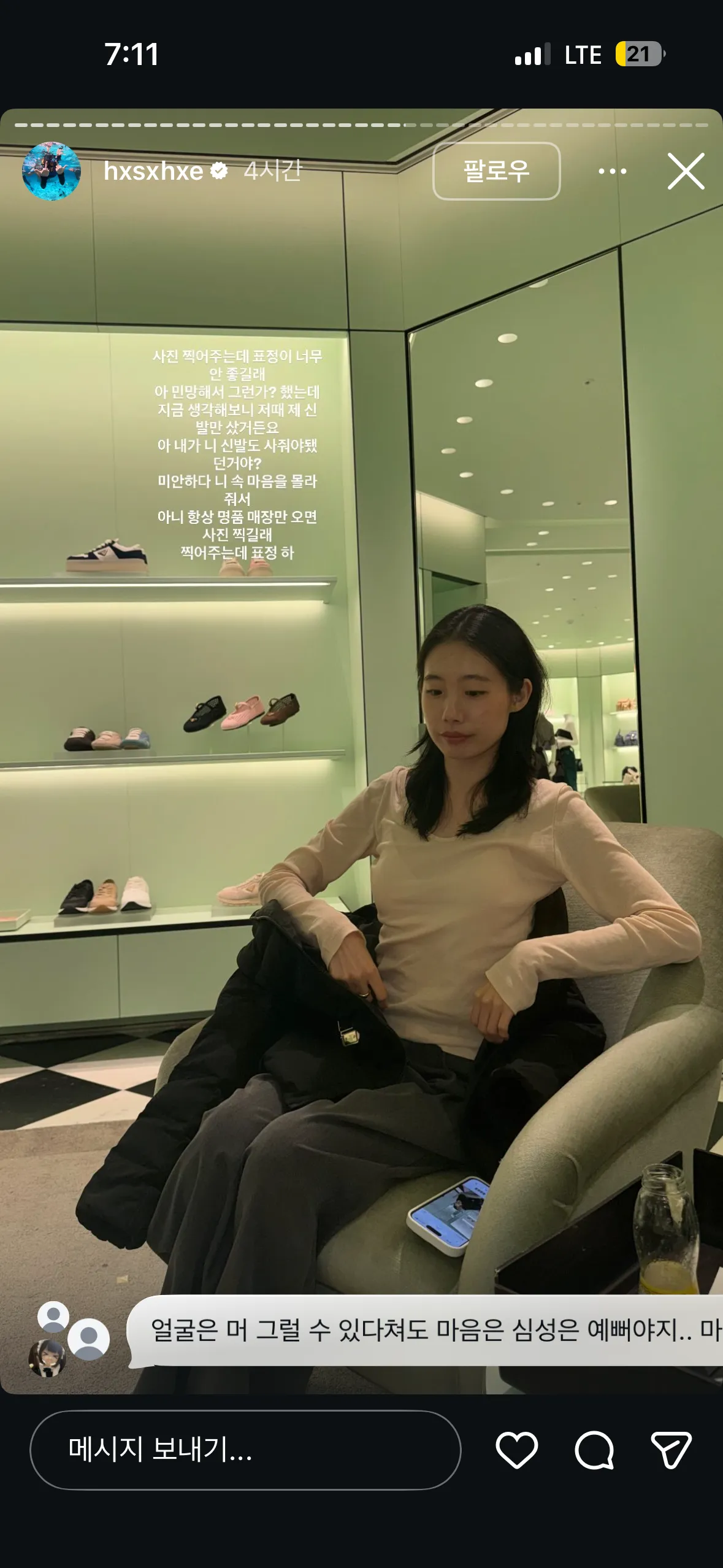 한서희ㄷㄷ25