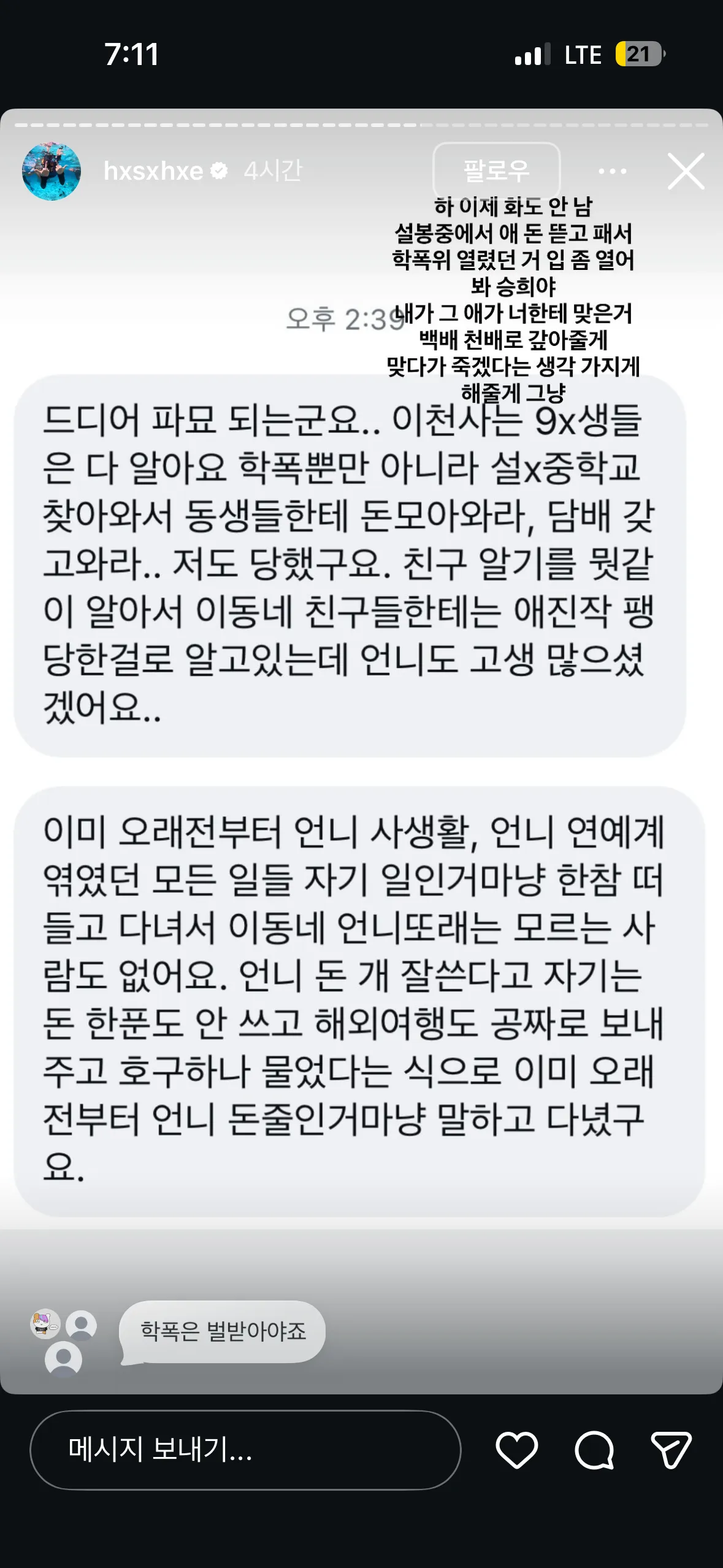 한서희ㄷㄷ26