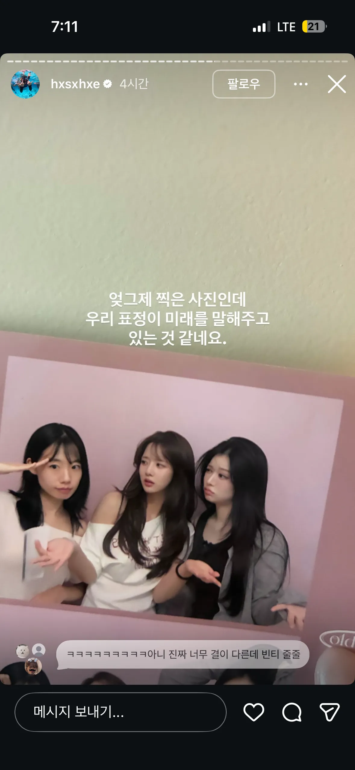 한서희ㄷㄷ27