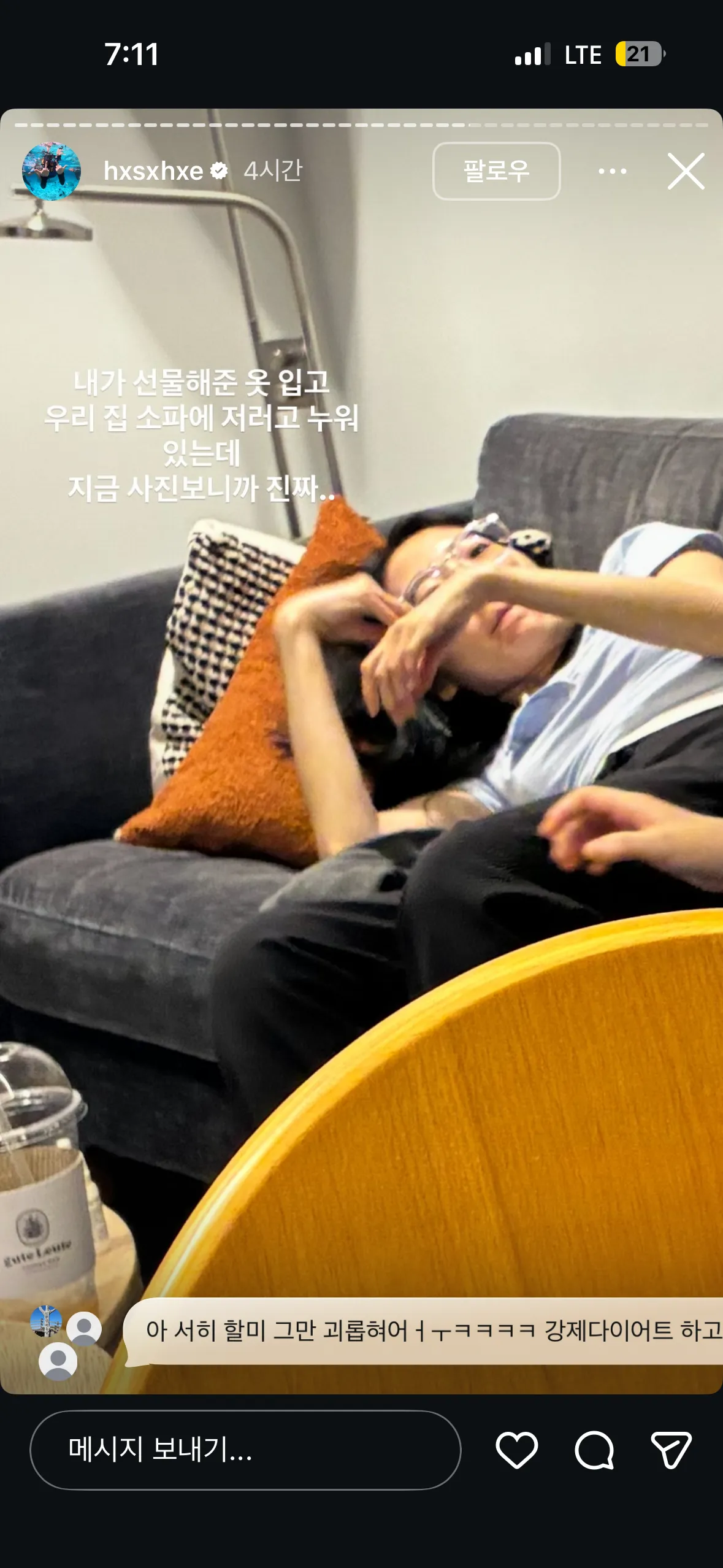 한서희ㄷㄷ29