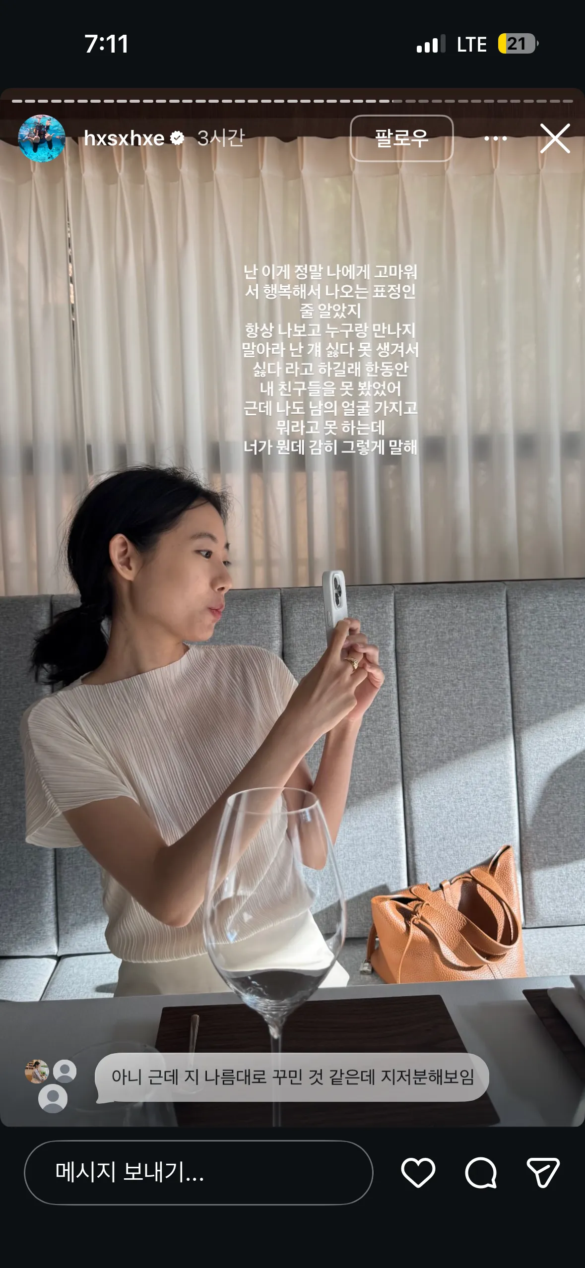 한서희ㄷㄷ210