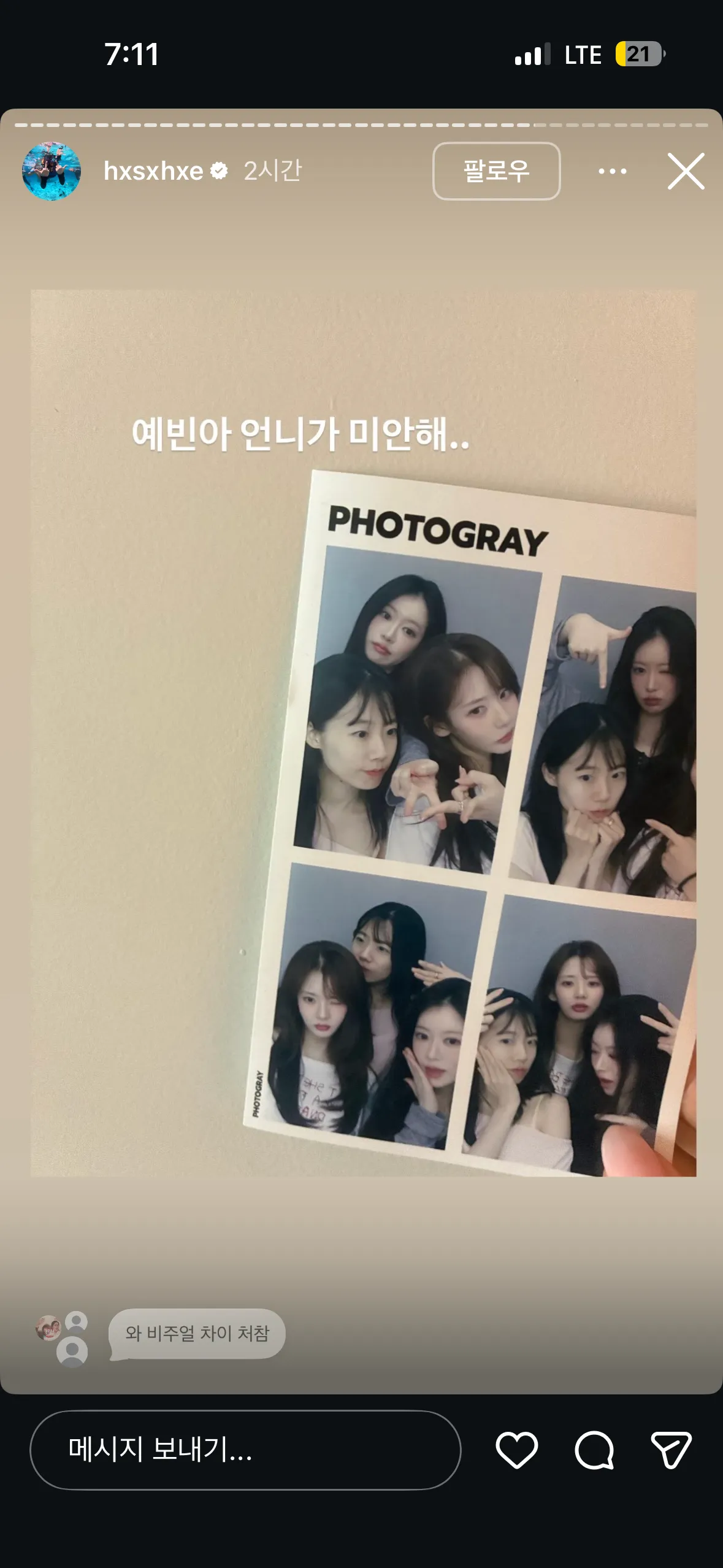 한서희ㄷㄷ213